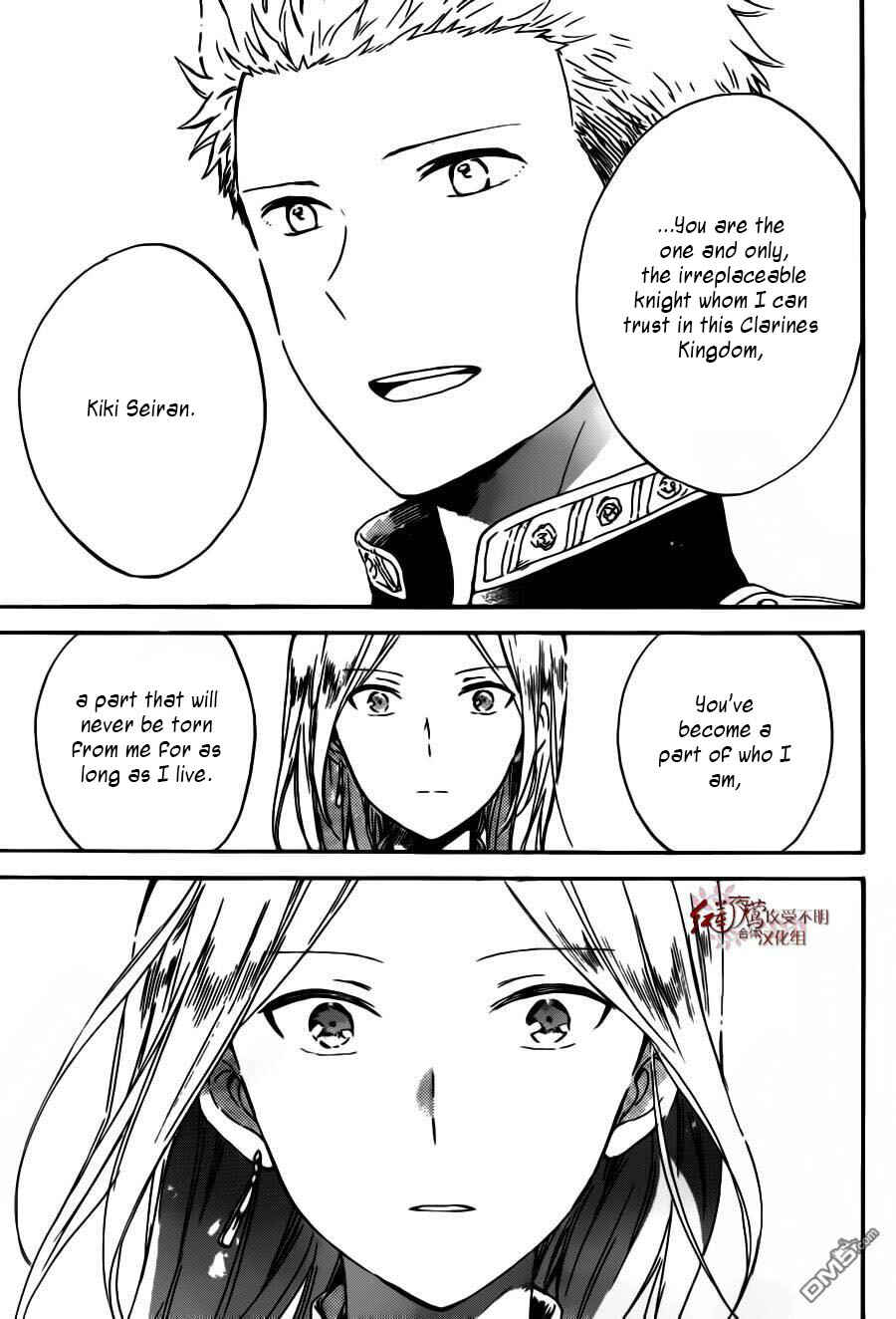 Akagami no Shirayukihime Chapter 92 - Page 20
