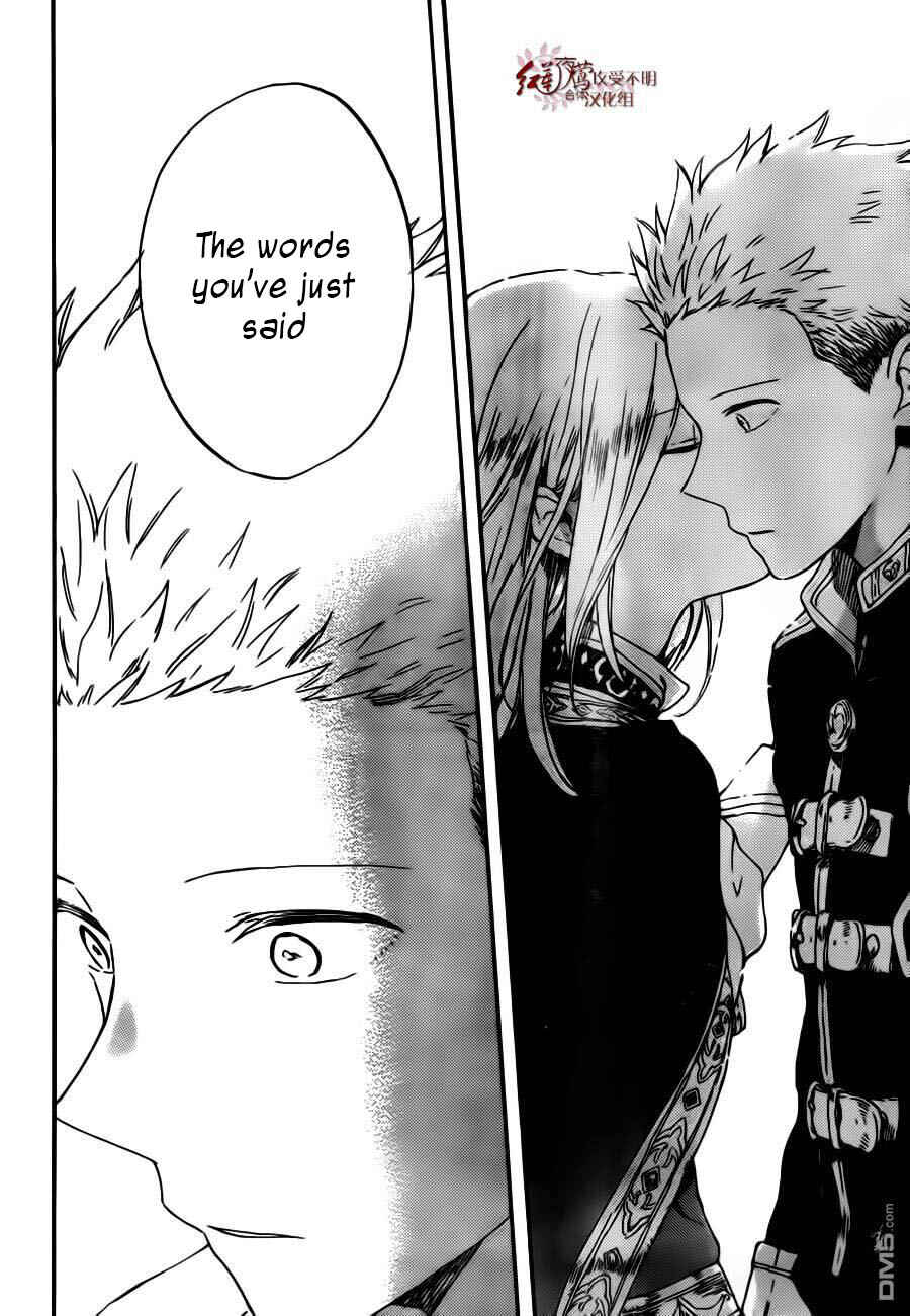 Akagami no Shirayukihime Chapter 92 - Page 23