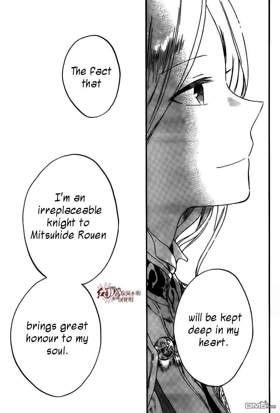 Akagami no Shirayukihime Chapter 92 - Page 24