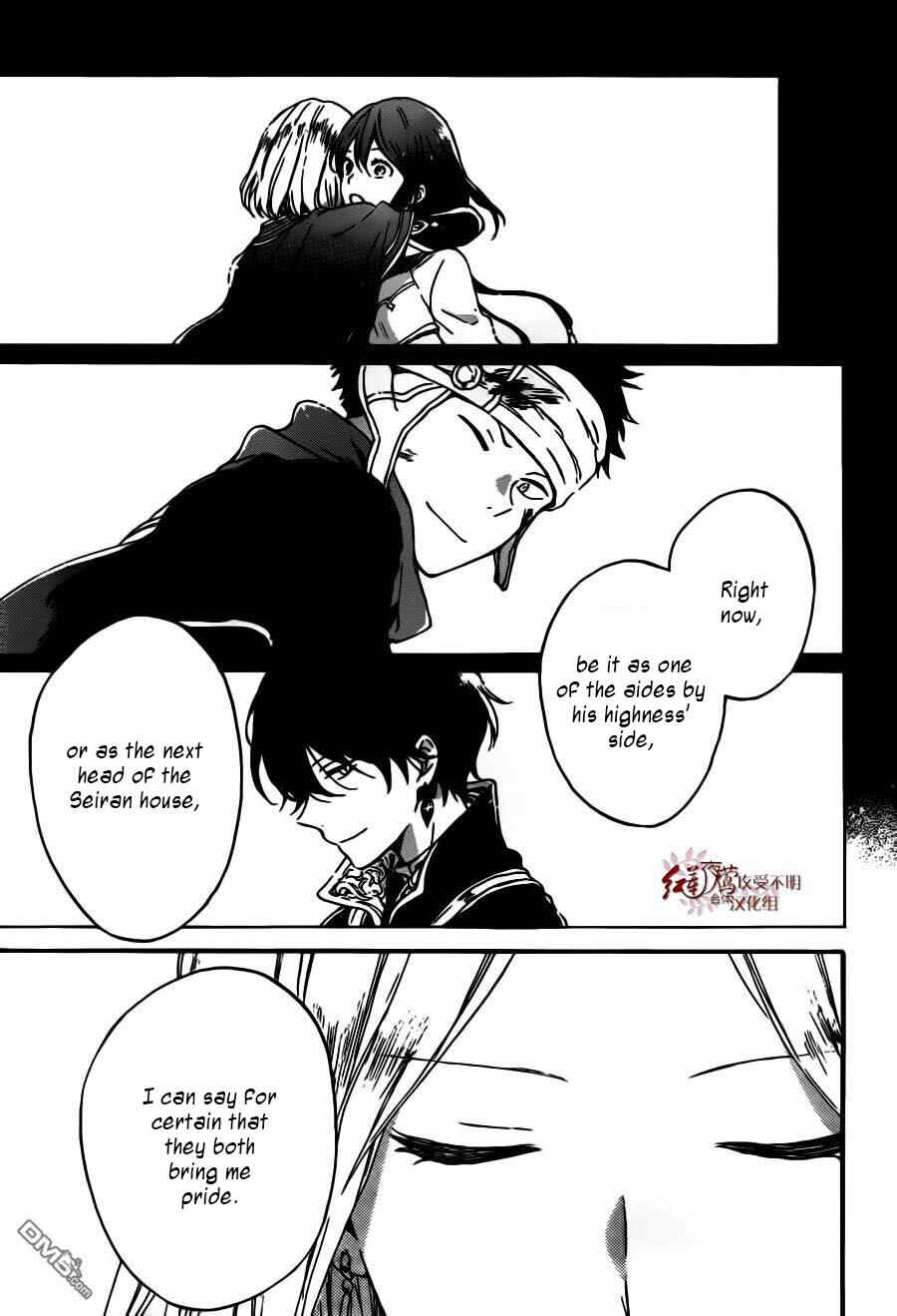Akagami no Shirayukihime Chapter 92 - Page 26