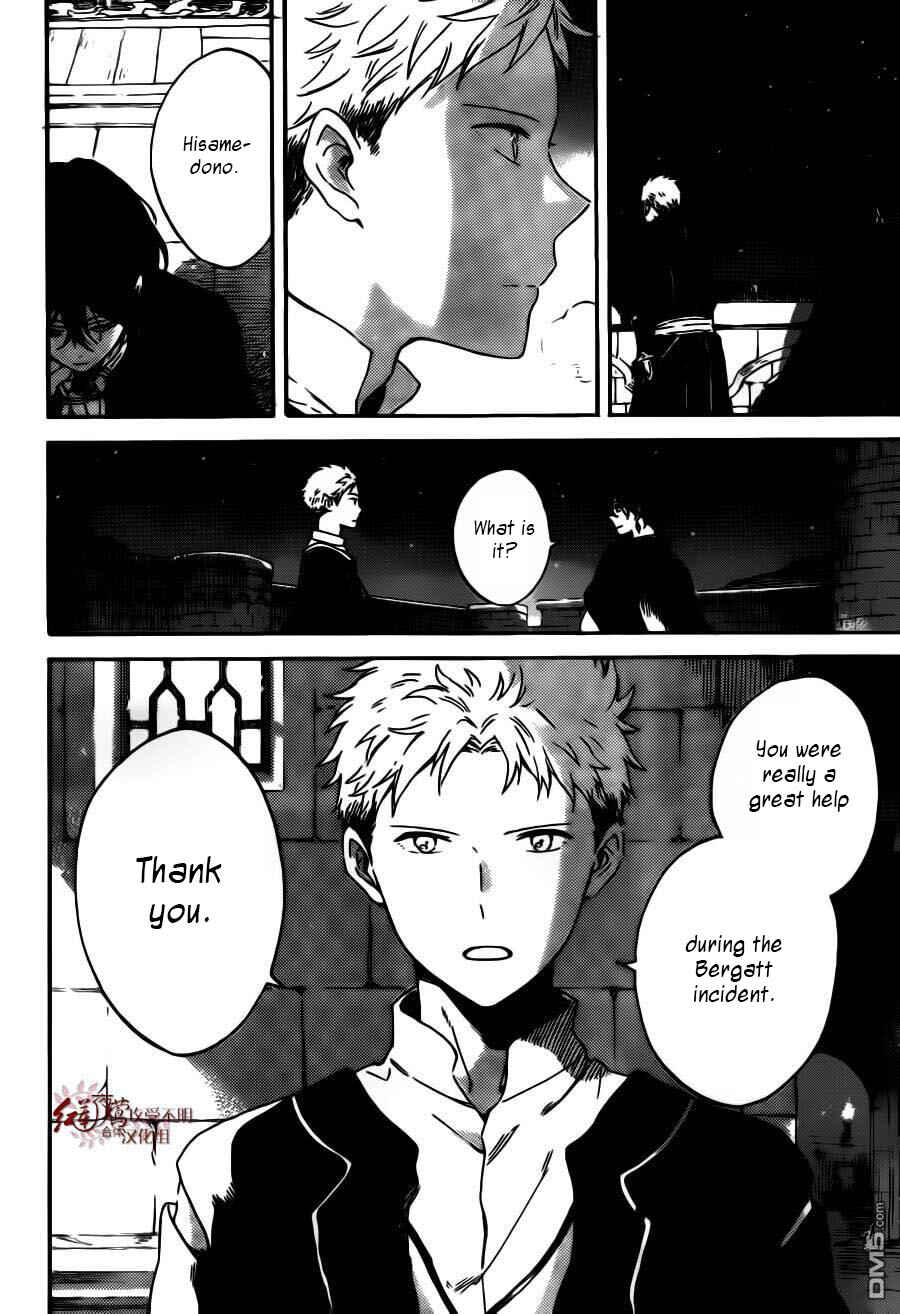 Akagami no Shirayukihime Chapter 92 - Page 7