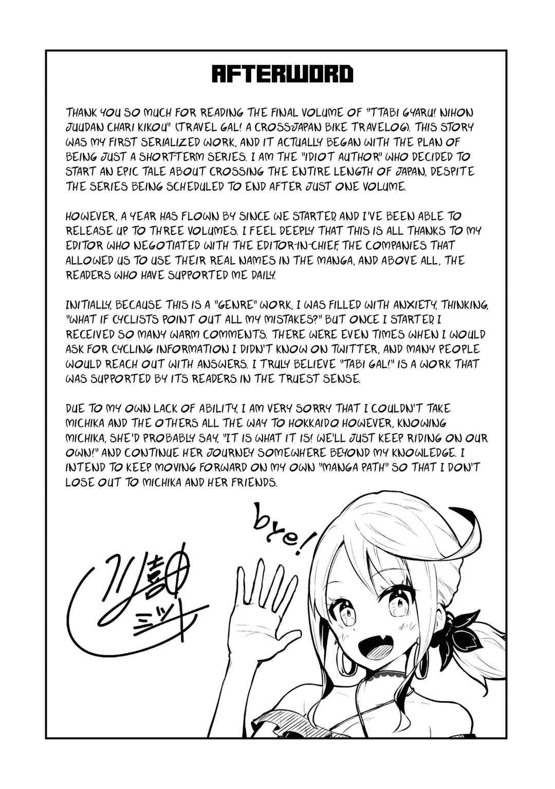 Tabi Gal! Nihon Juudan Chari Kikou Chapter 27 - Page 34