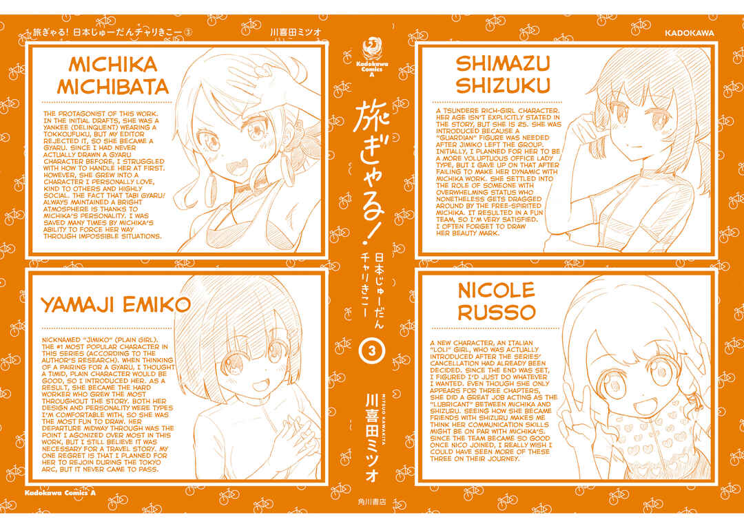 Tabi Gal! Nihon Juudan Chari Kikou Chapter 27 - Page 37