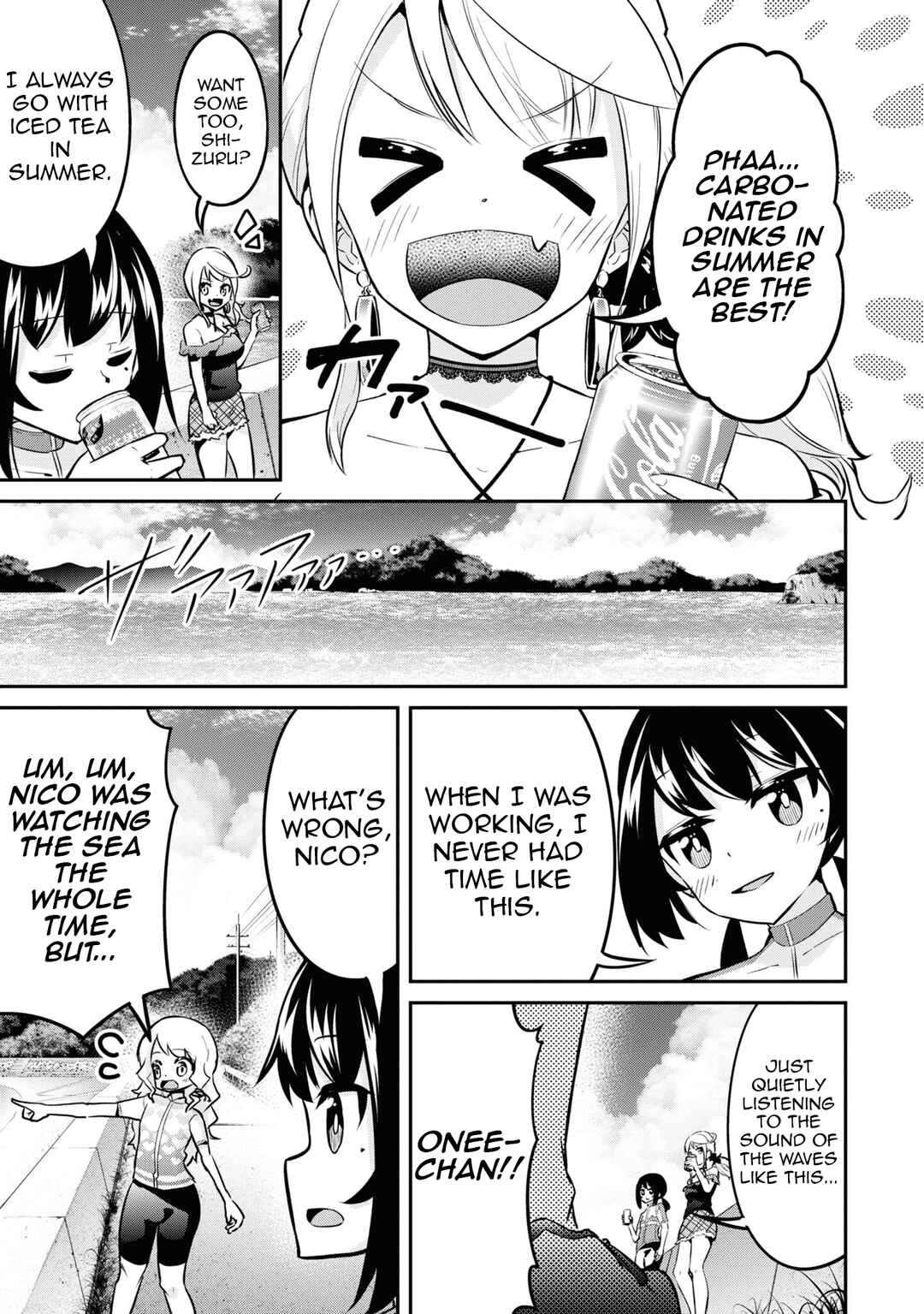 Tabi Gal! Nihon Juudan Chari Kikou Chapter 27 - Page 8