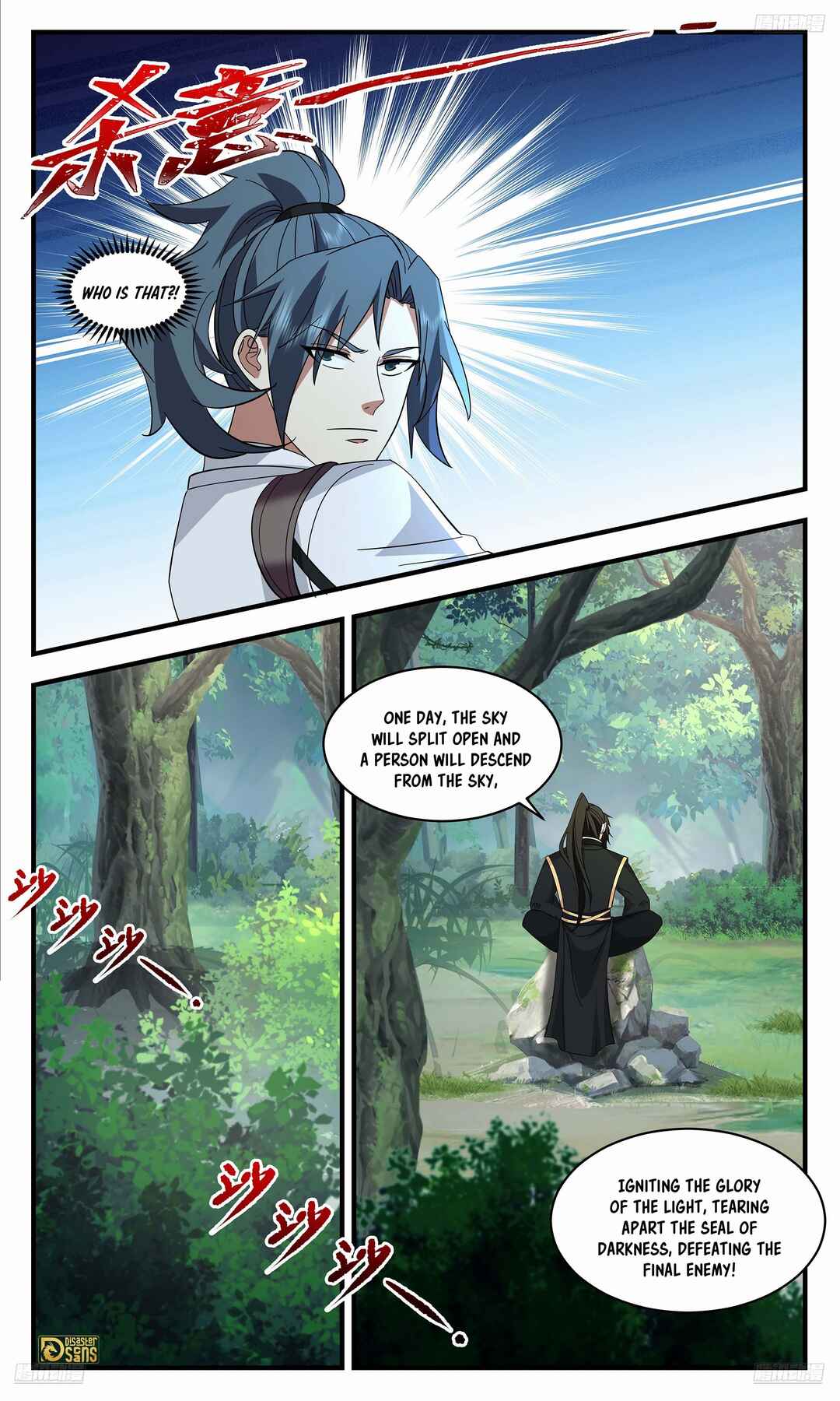 Wǔ Liàn Diānfēng Chapter 3732 - Page 11