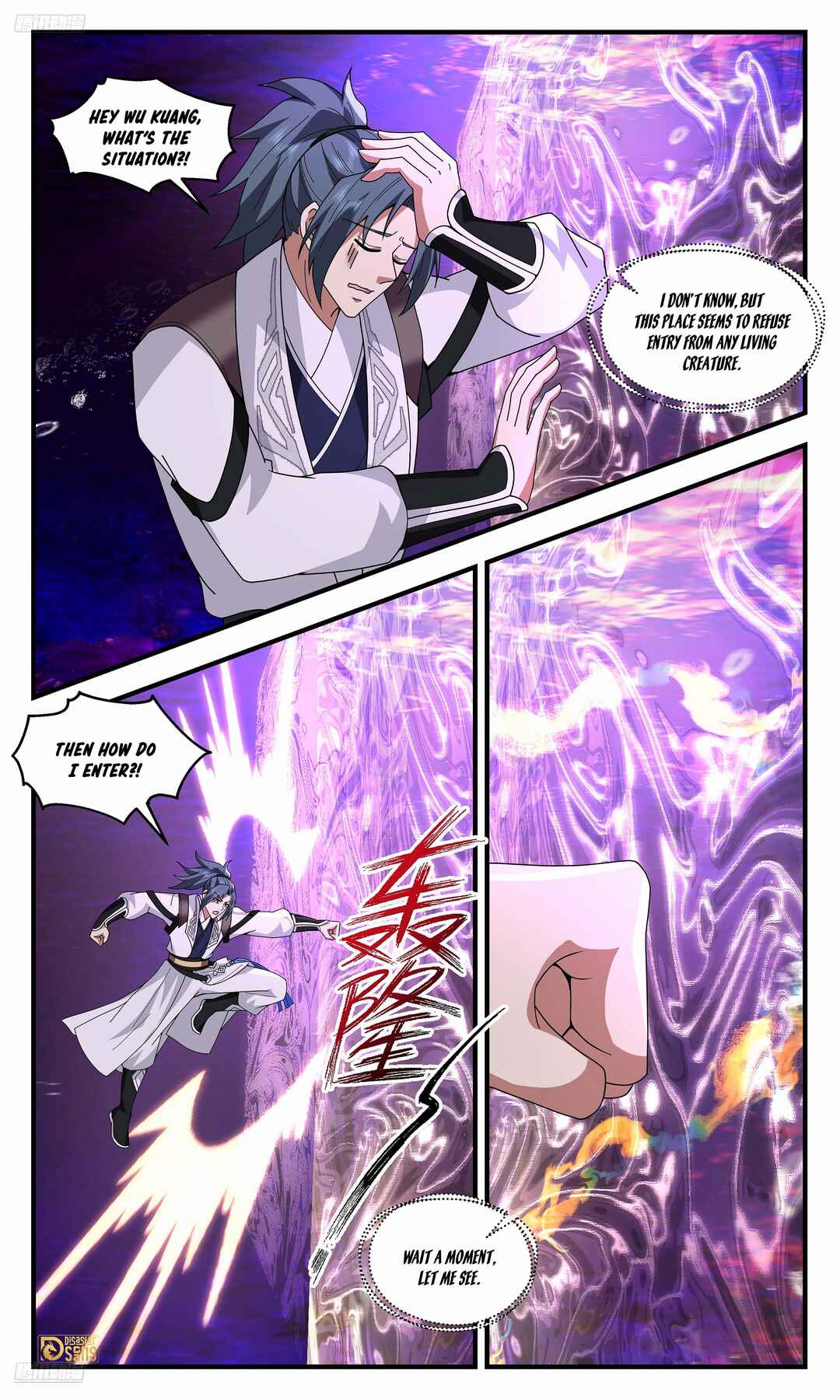 Wǔ Liàn Diānfēng Chapter 3732 - Page 3