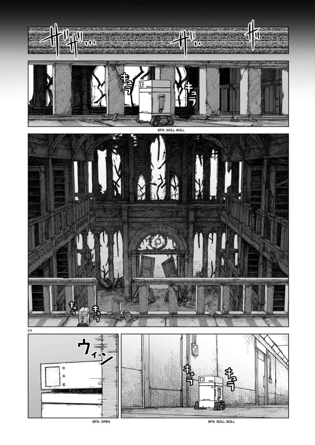 Usuzumi no Hate Chapter 10 - Page 24