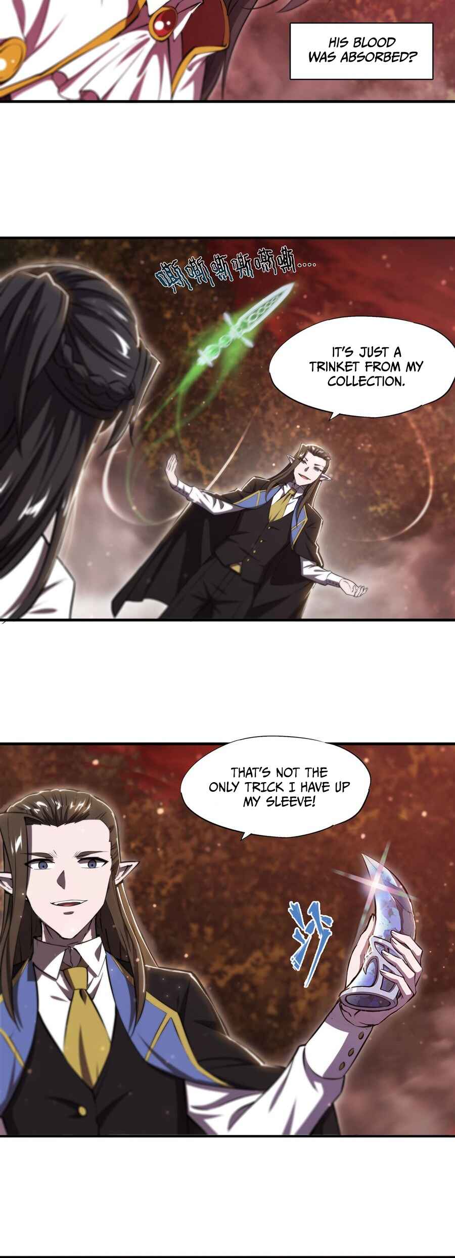 Xuè Jī yǔ Qíshì Chapter 245 - Page 10