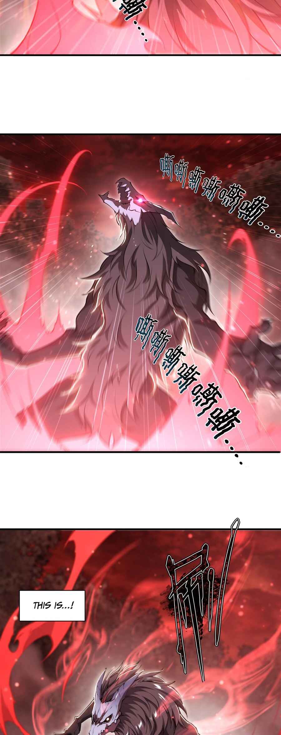Xuè Jī yǔ Qíshì Chapter 245 - Page 12