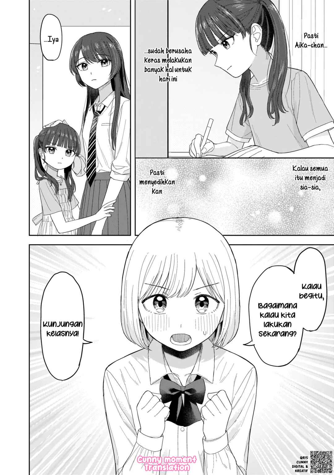 Sakisome Complex Chapter 4 - Page 12