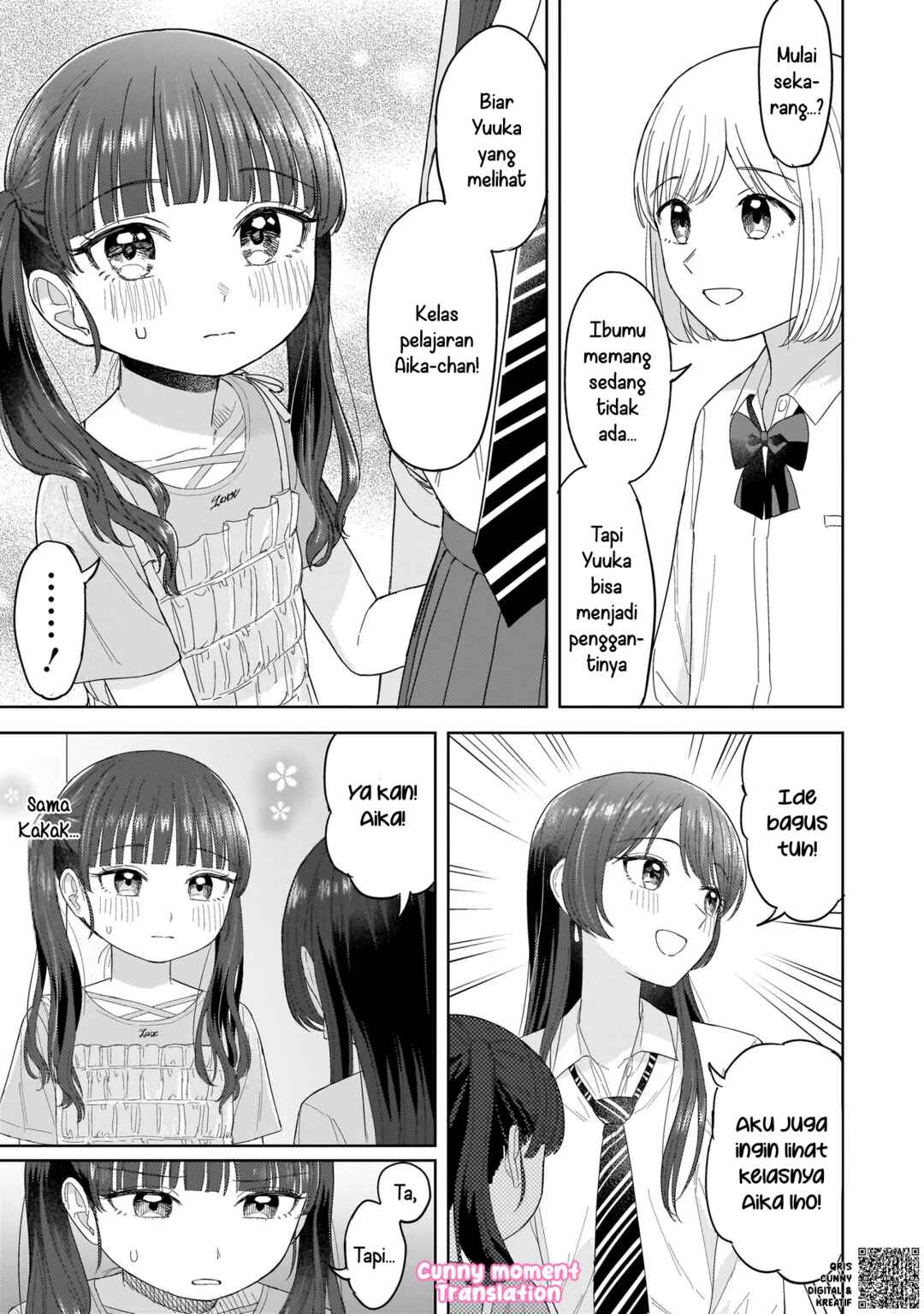 Sakisome Complex Chapter 4 - Page 13