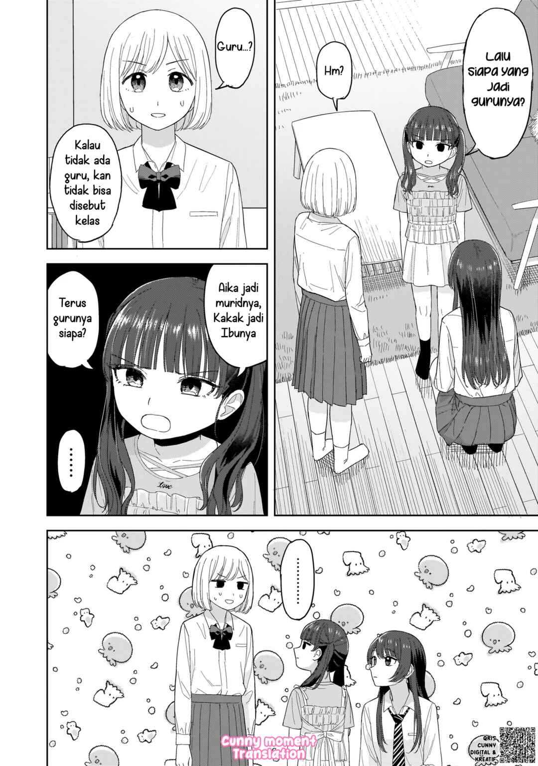 Sakisome Complex Chapter 4 - Page 14