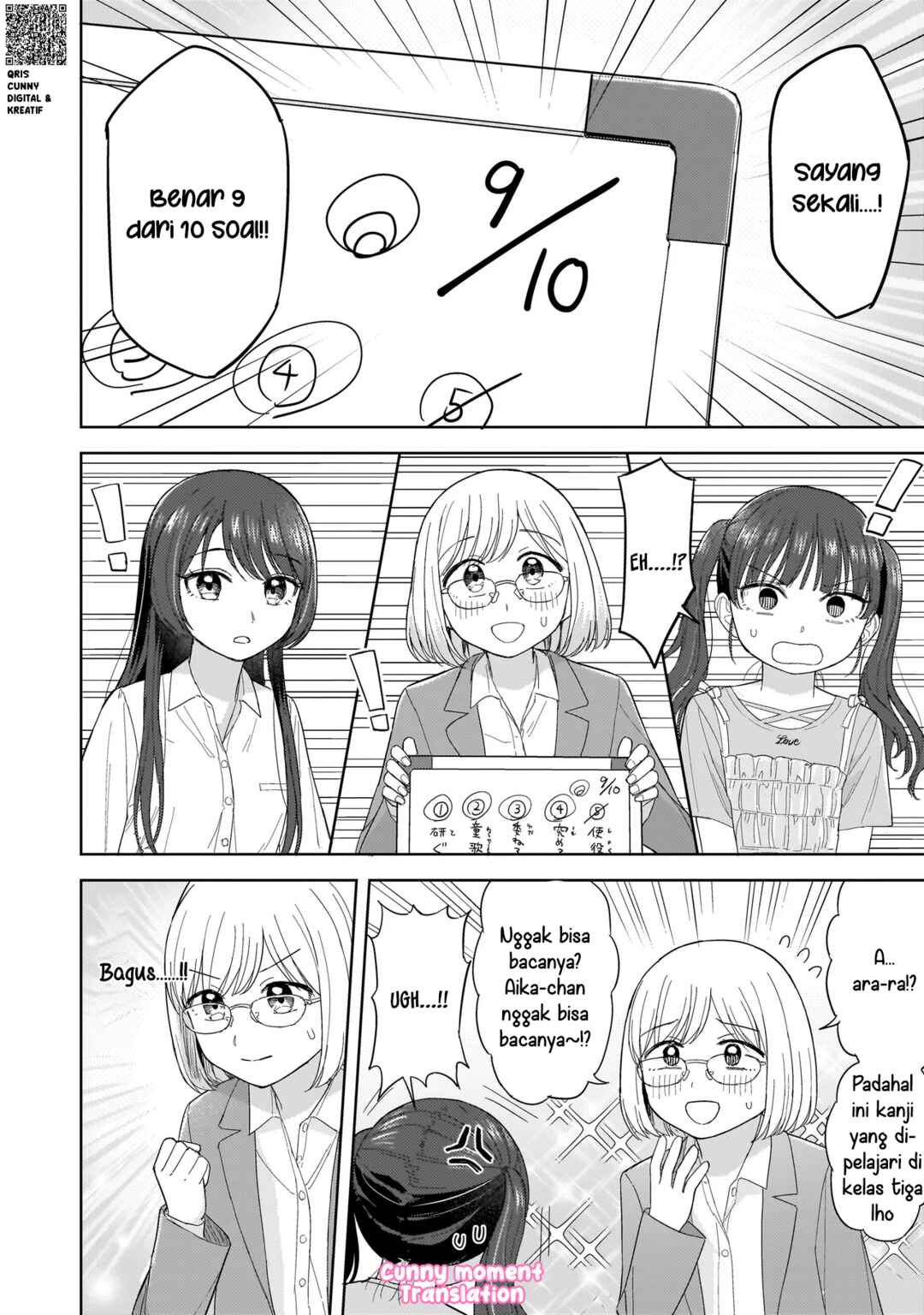 Sakisome Complex Chapter 4 - Page 22