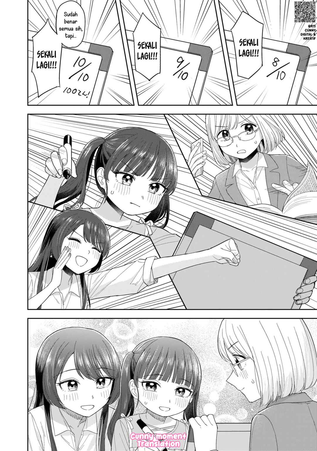 Sakisome Complex Chapter 4 - Page 24