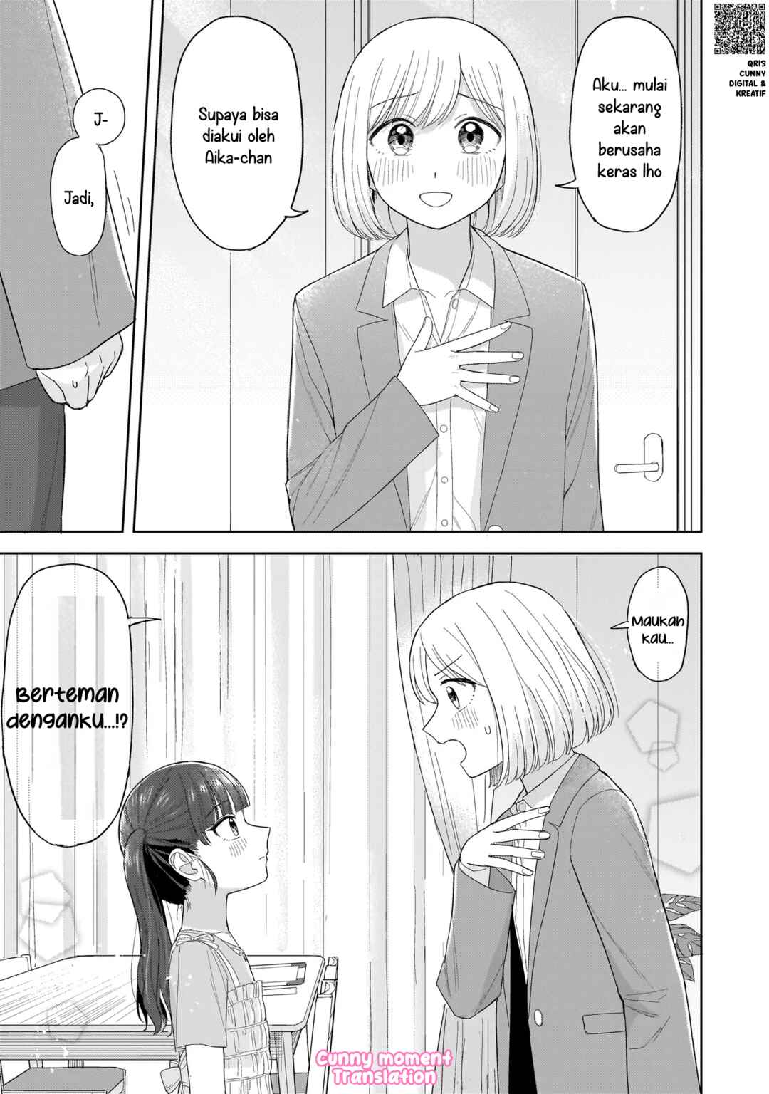 Sakisome Complex Chapter 4 - Page 27