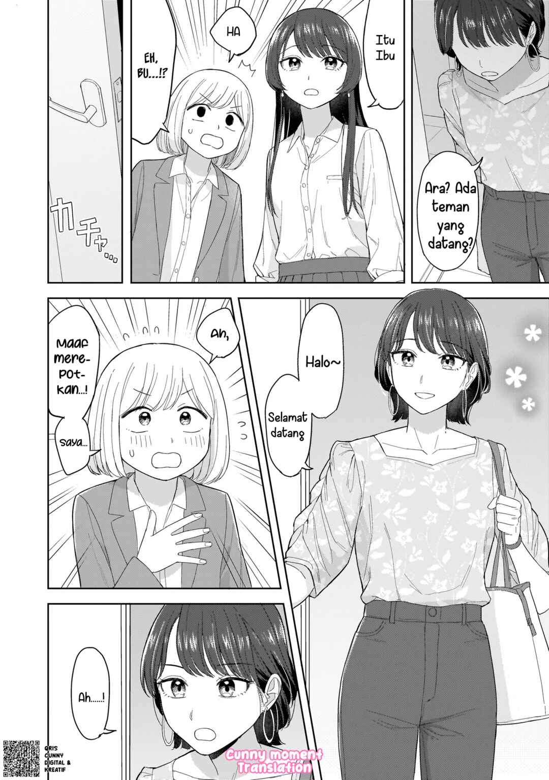 Sakisome Complex Chapter 4 - Page 30