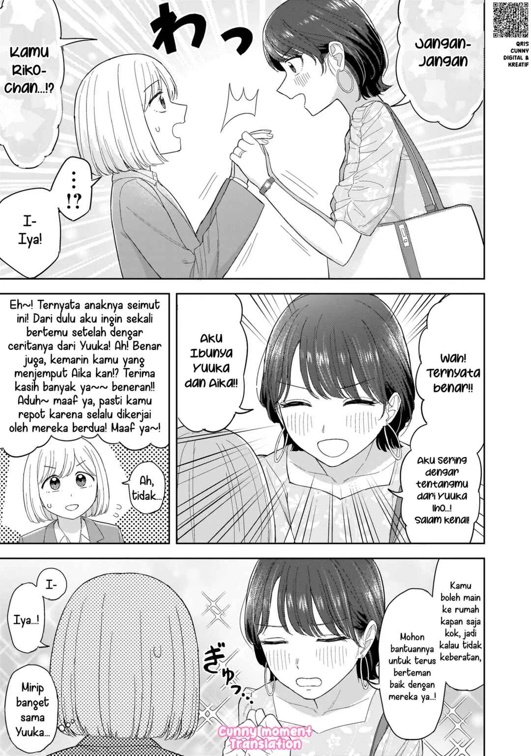 Sakisome Complex Chapter 4 - Page 31