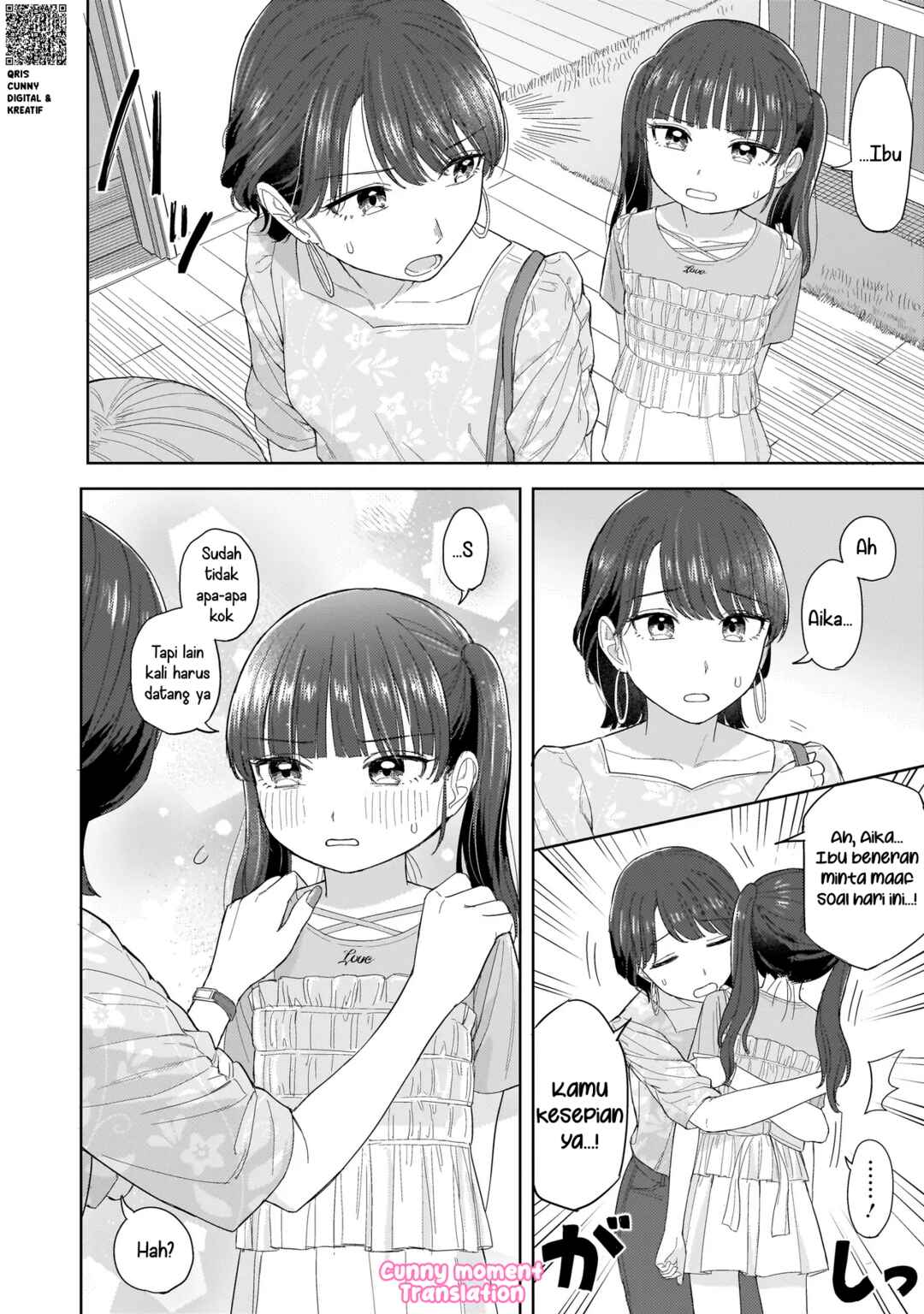 Sakisome Complex Chapter 4 - Page 32