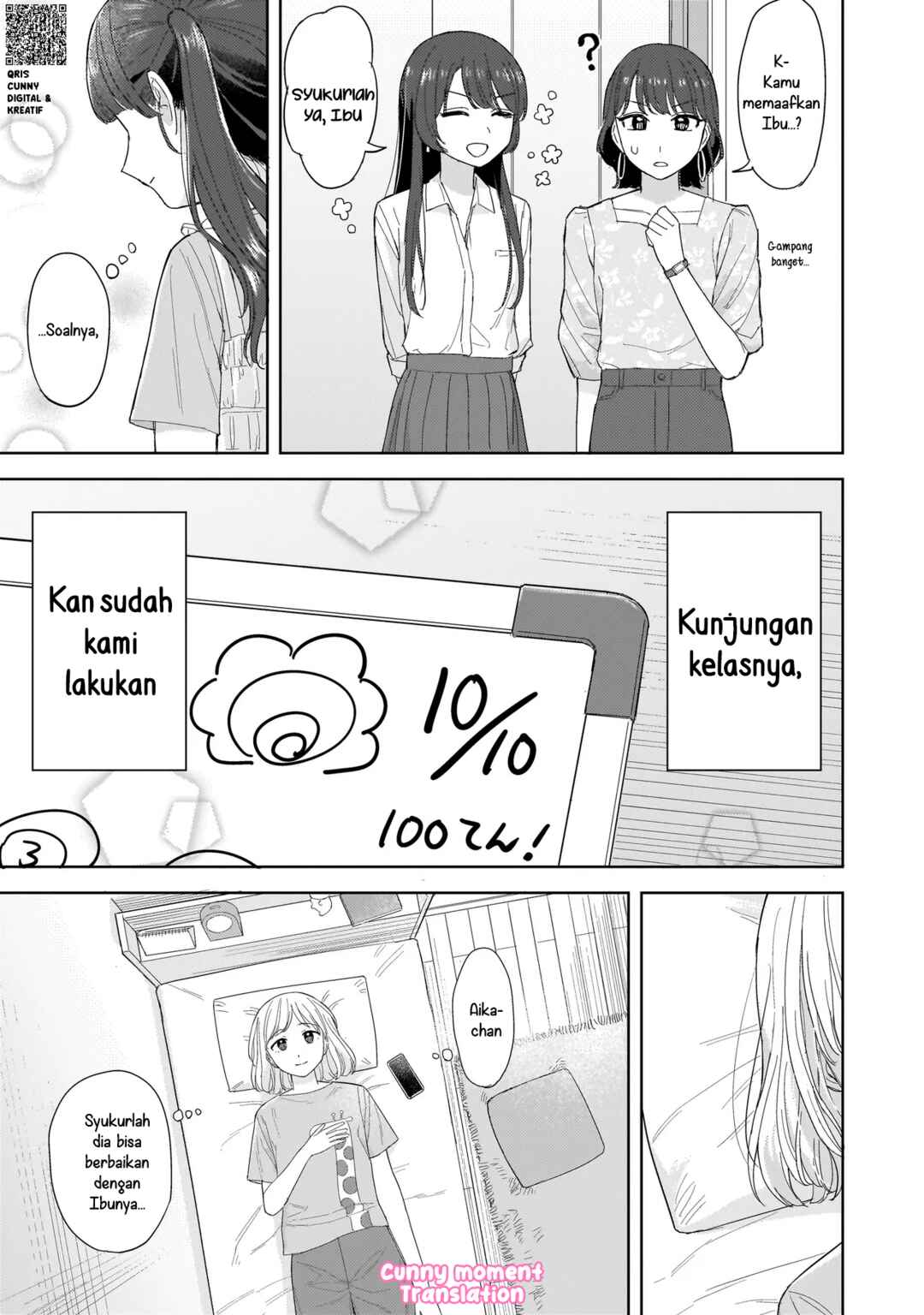 Sakisome Complex Chapter 4 - Page 33