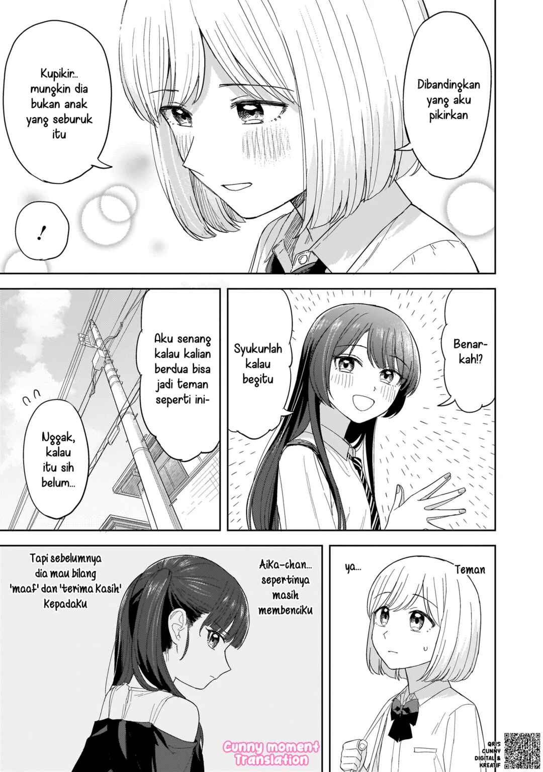 Sakisome Complex Chapter 4 - Page 5