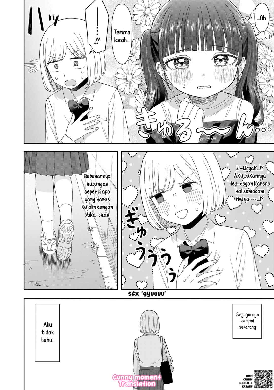 Sakisome Complex Chapter 4 - Page 6
