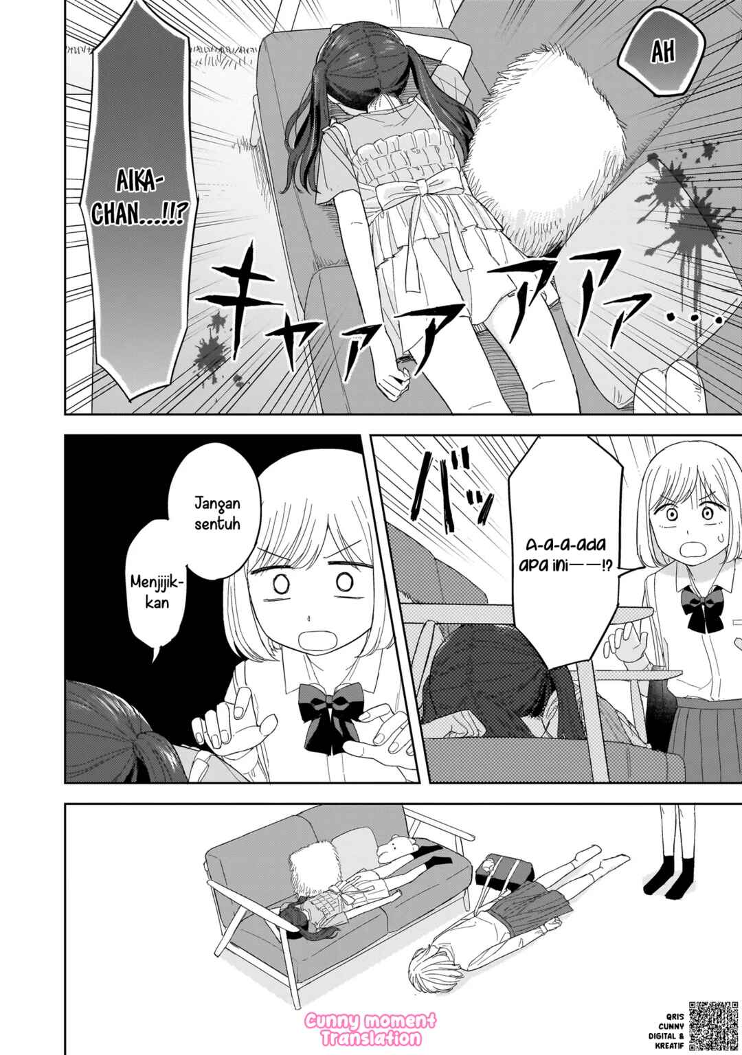 Sakisome Complex Chapter 4 - Page 8