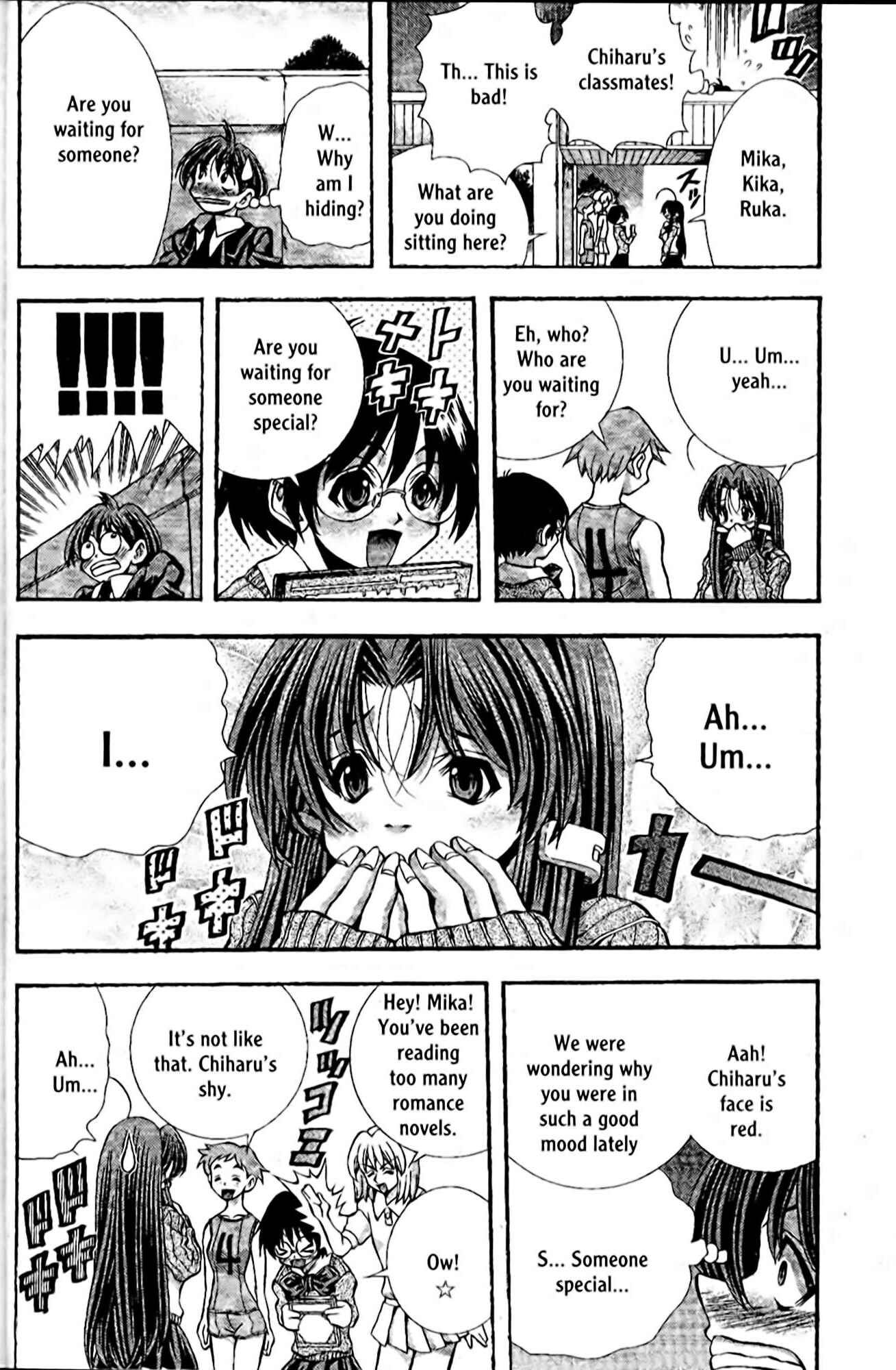 Eiken Chapter 102 - Page 12