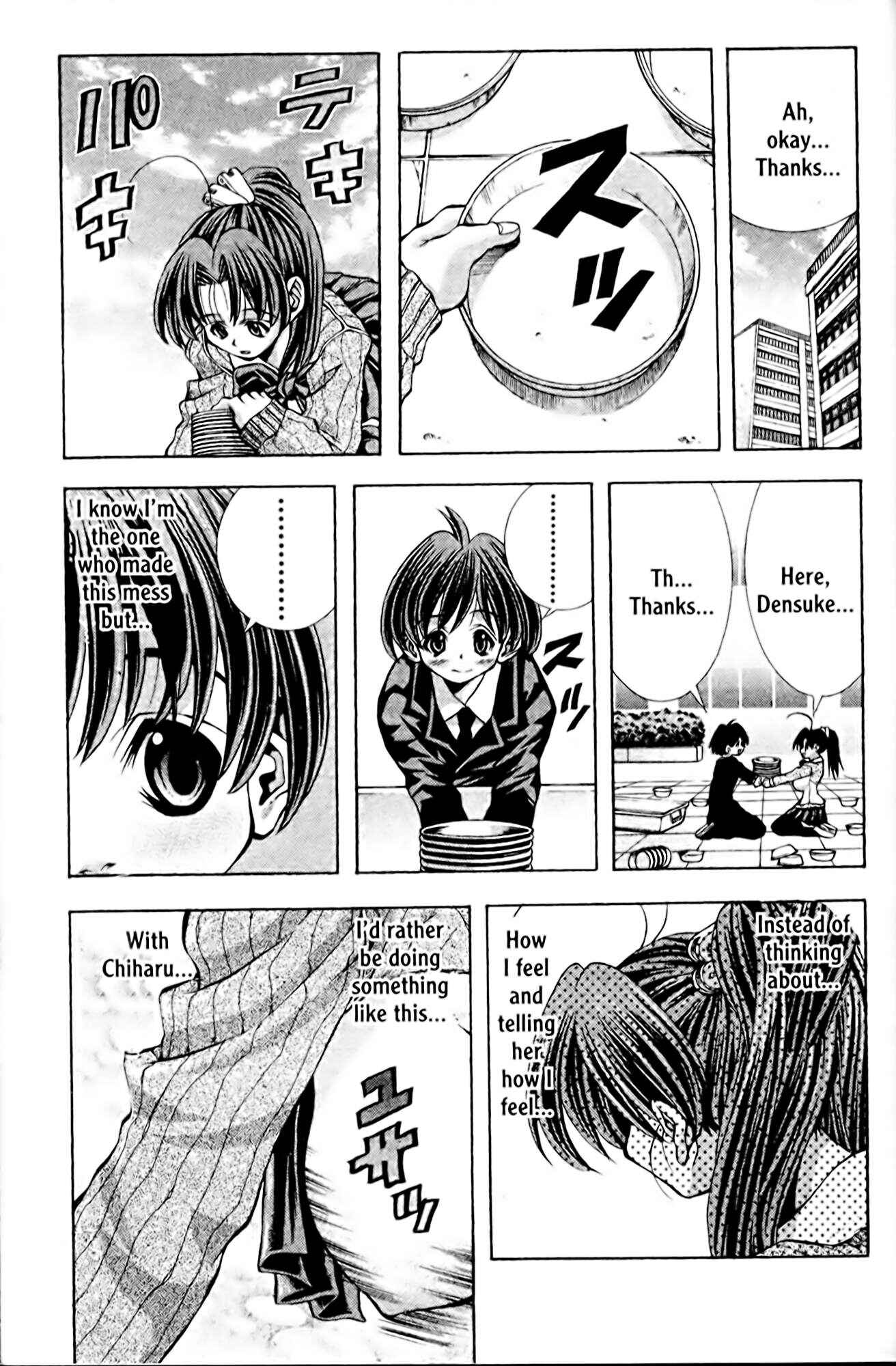 Eiken Chapter 102 - Page 15