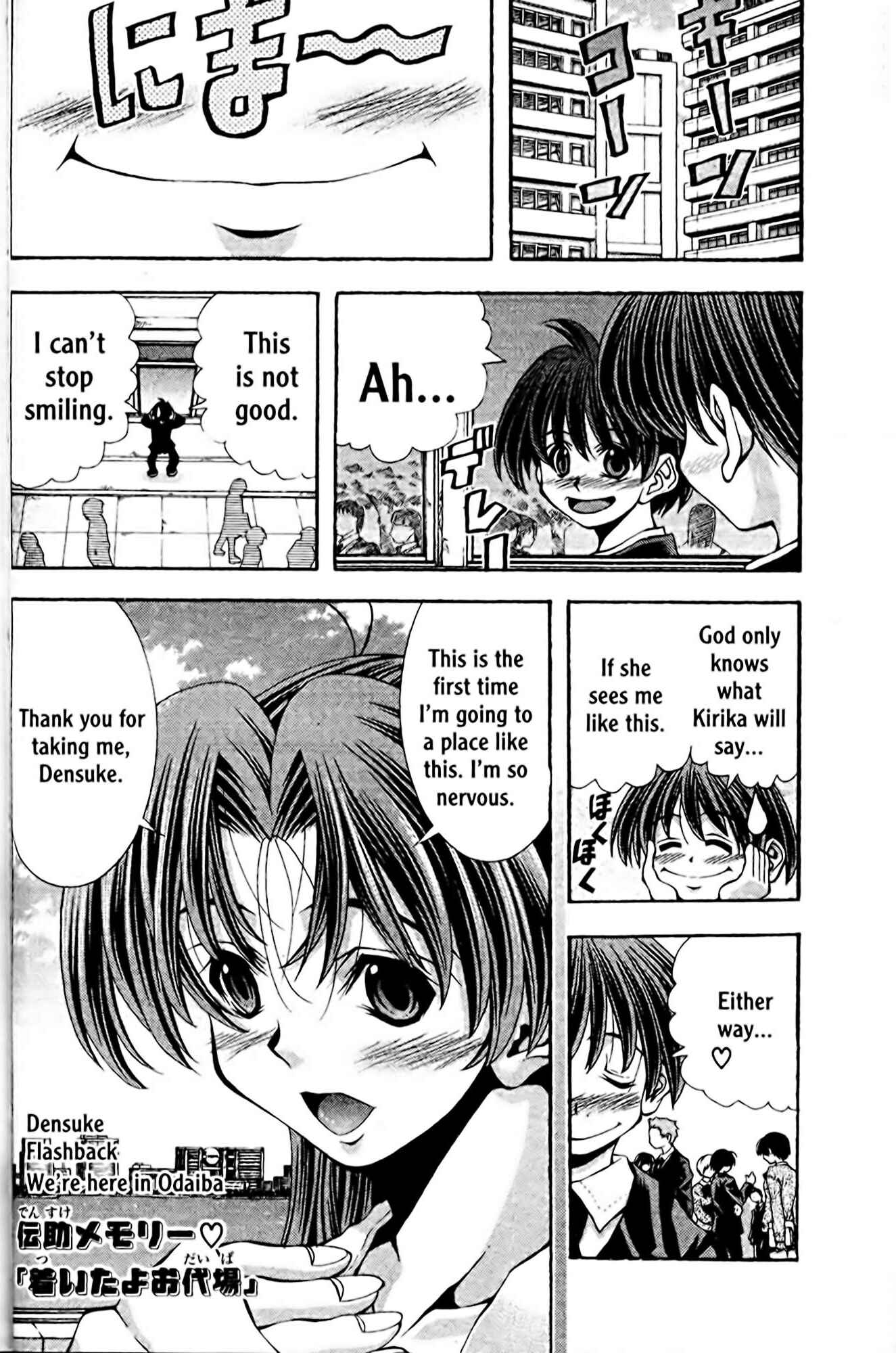 Eiken Chapter 102 - Page 2