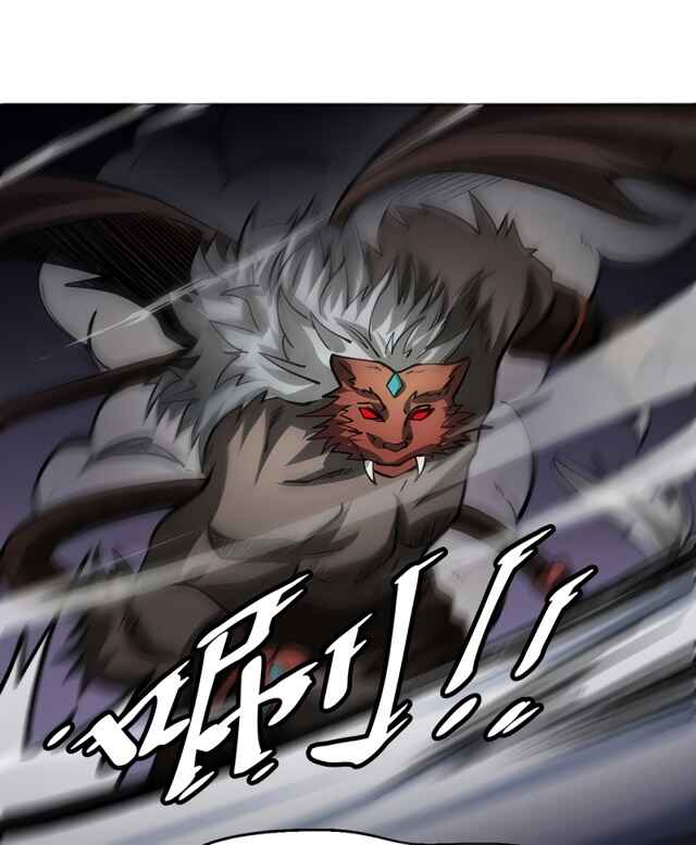 Martial Arts Reigns Chapter 481.1 - Page 13