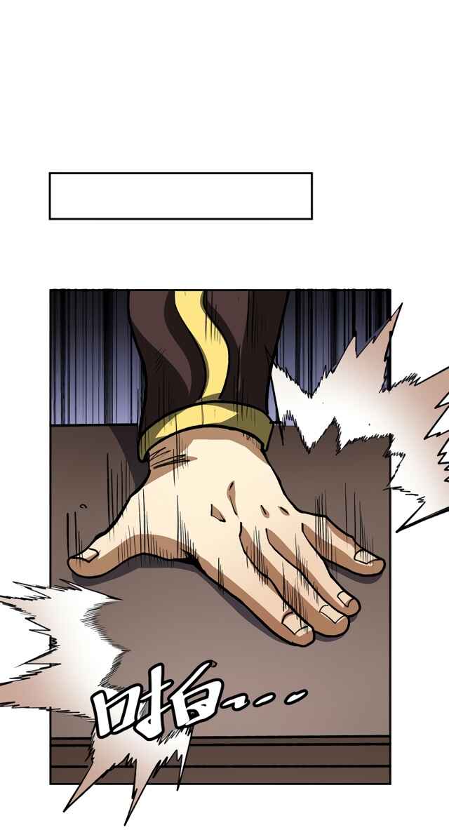Martial Arts Reigns Chapter 481.1 - Page 35