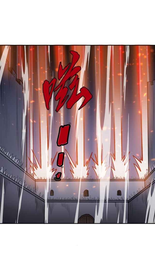 Martial Arts Reigns Chapter 481.1 - Page 7