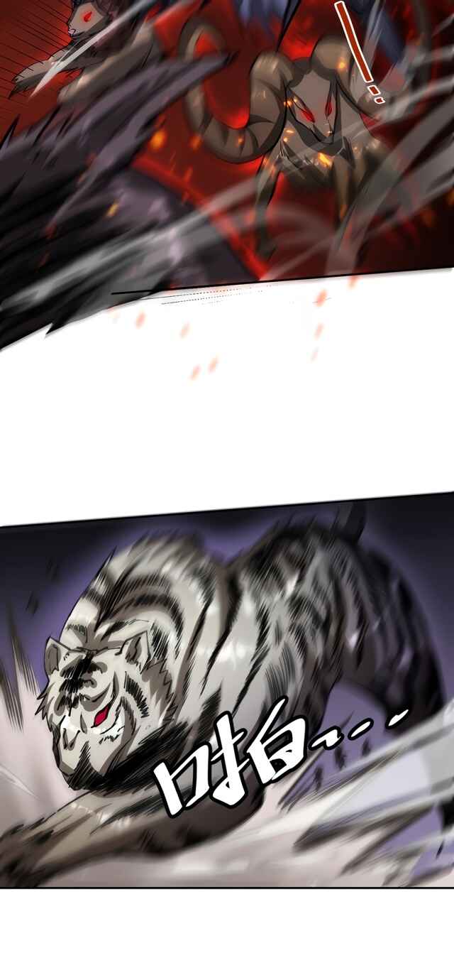Martial Arts Reigns Chapter 481.1 - Page 9