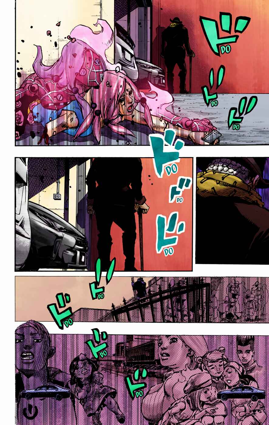 JoJo no Kimyou na Bouken: Part 8 - JoJolion Color-ban Chapter 95 - Page 43