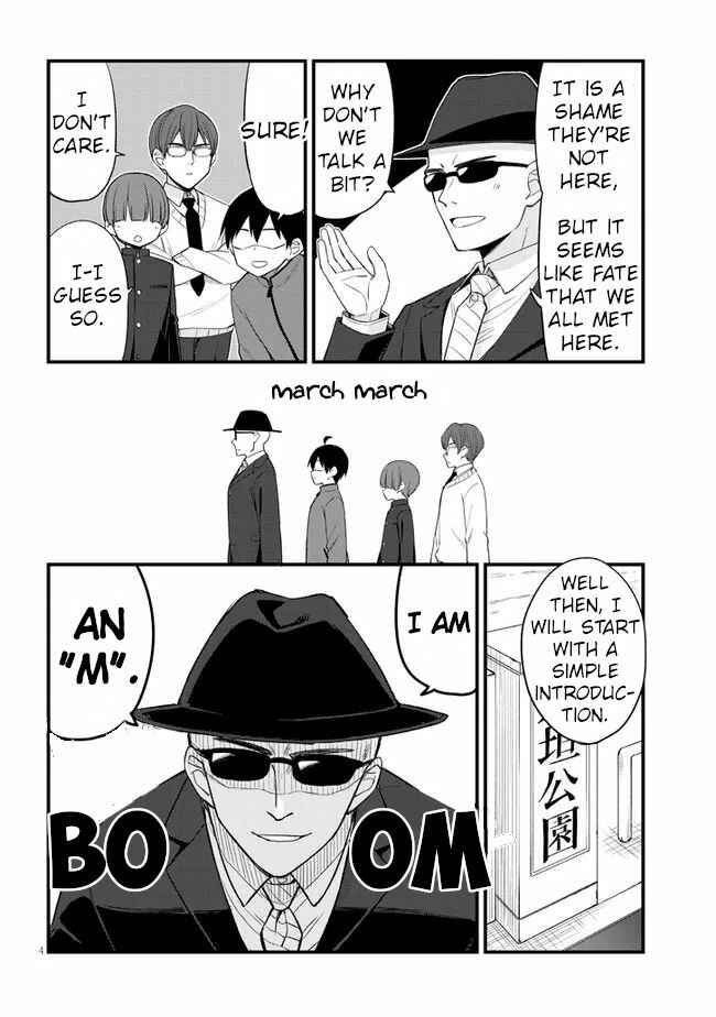 Mesugaki no Iru Kissaten Chapter 10 - Page 4