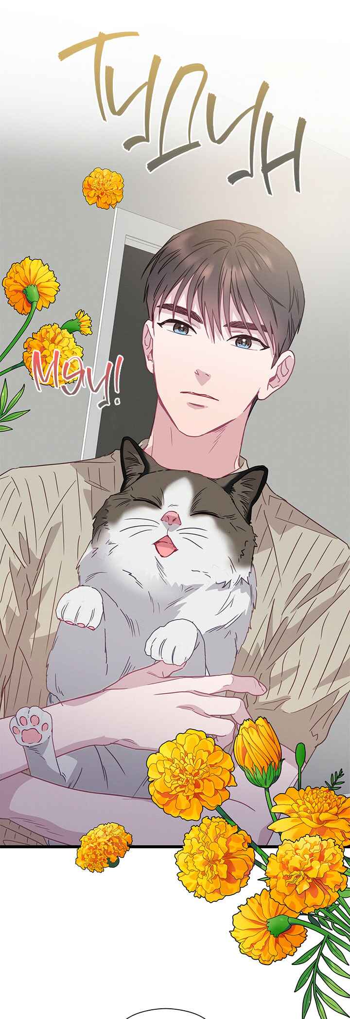 A Morning Kiss at Tiffany's Chapter 55 - Page 7