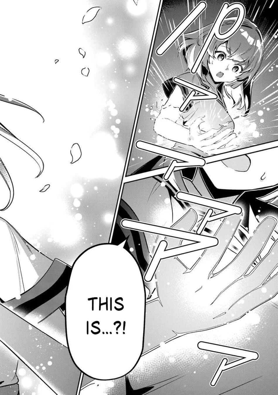 Tensei Shachiku no Cheat Saien ~Ban'nou Skill to Benri na Tsukaima Yousei wo Kushishitetara, Kidzukeba Tairiku Ichi no Seisan Kyoten ga Dekiteita~ Chapter 18 - Page 17
