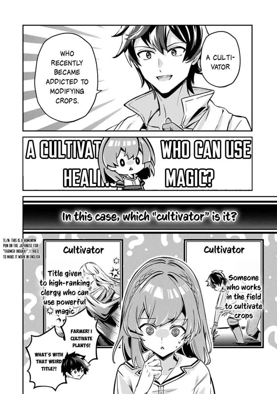 Tensei Shachiku no Cheat Saien ~Ban'nou Skill to Benri na Tsukaima Yousei wo Kushishitetara, Kidzukeba Tairiku Ichi no Seisan Kyoten ga Dekiteita~ Chapter 18 - Page 23