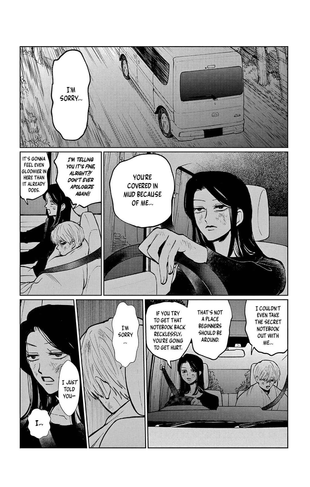 Utsuranain desu Chapter 11 - Page 16
