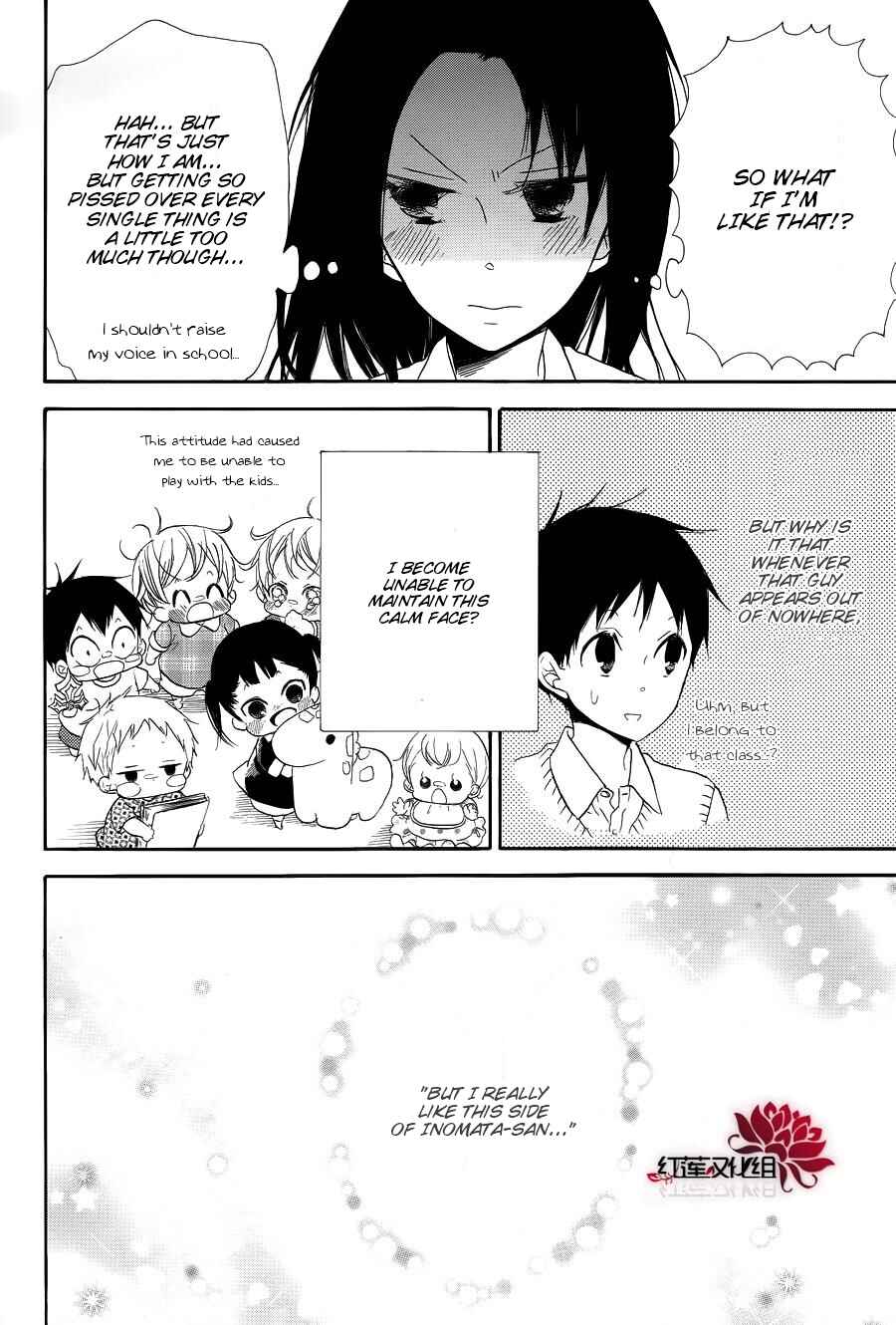 Gakuen Babysitters Chapter 21 - Page 10