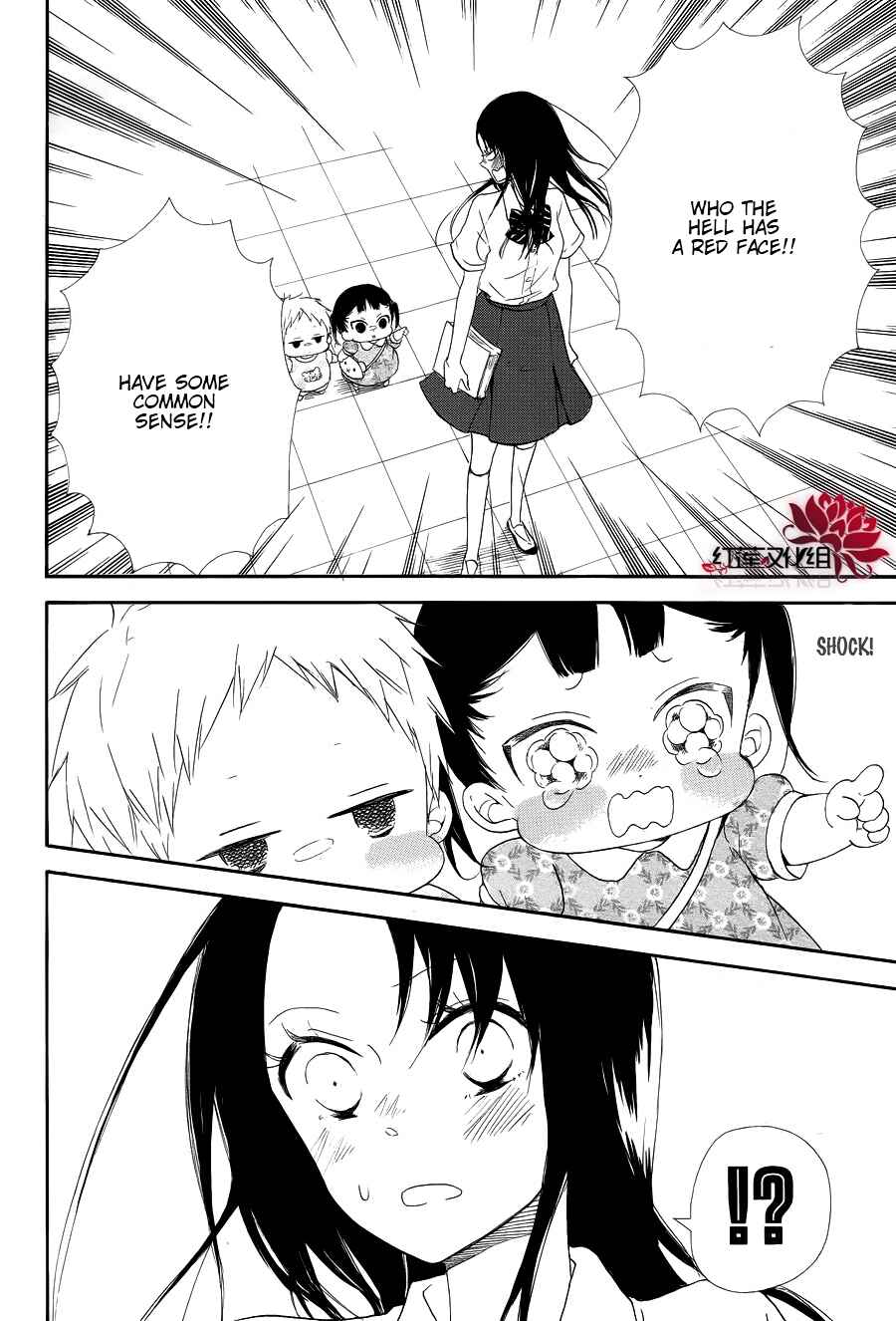 Gakuen Babysitters Chapter 21 - Page 12