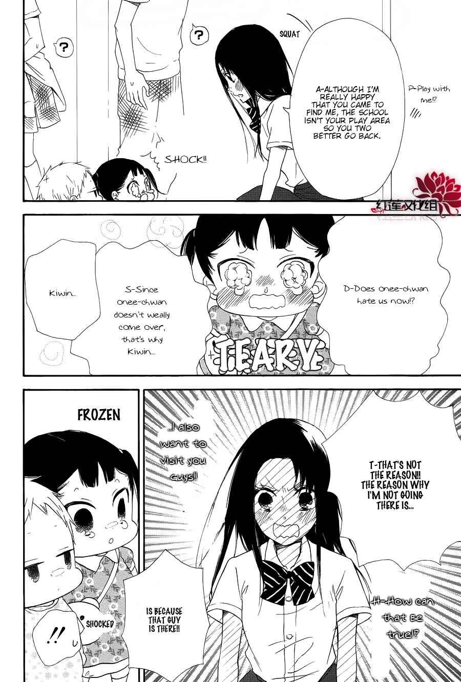 Gakuen Babysitters Chapter 21 - Page 14