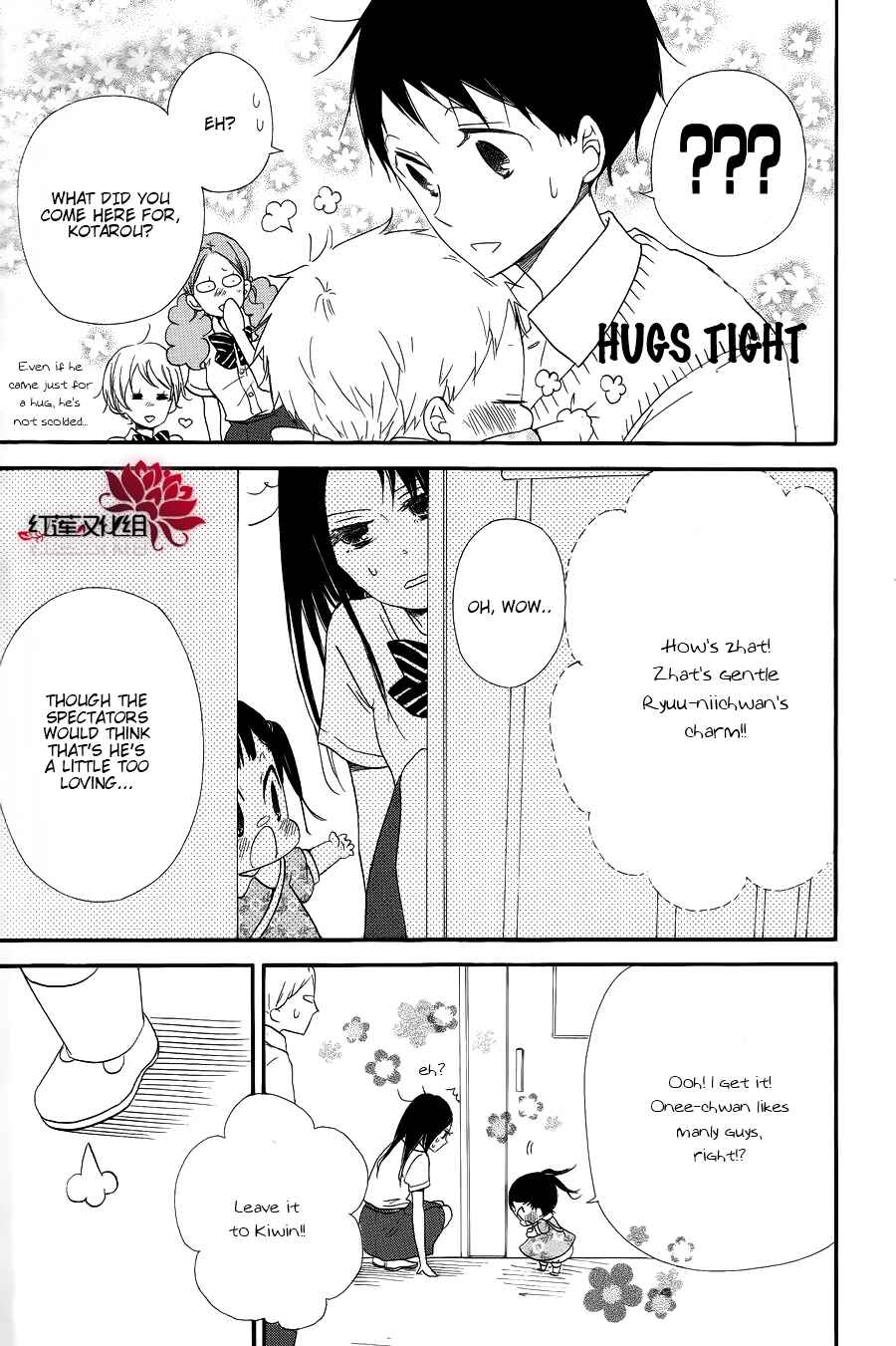 Gakuen Babysitters Chapter 21 - Page 19