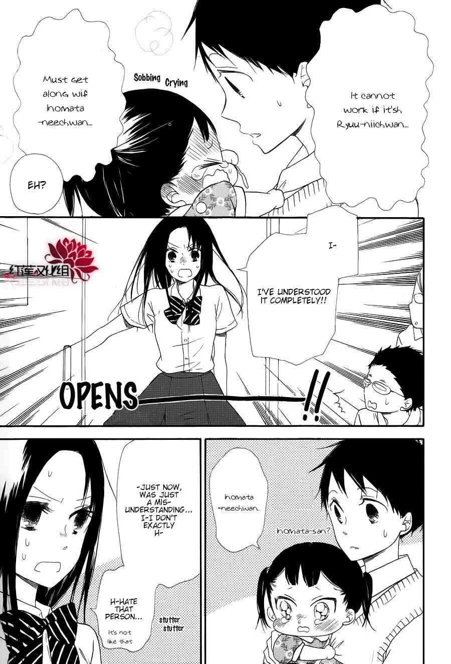 Gakuen Babysitters Chapter 21 - Page 21
