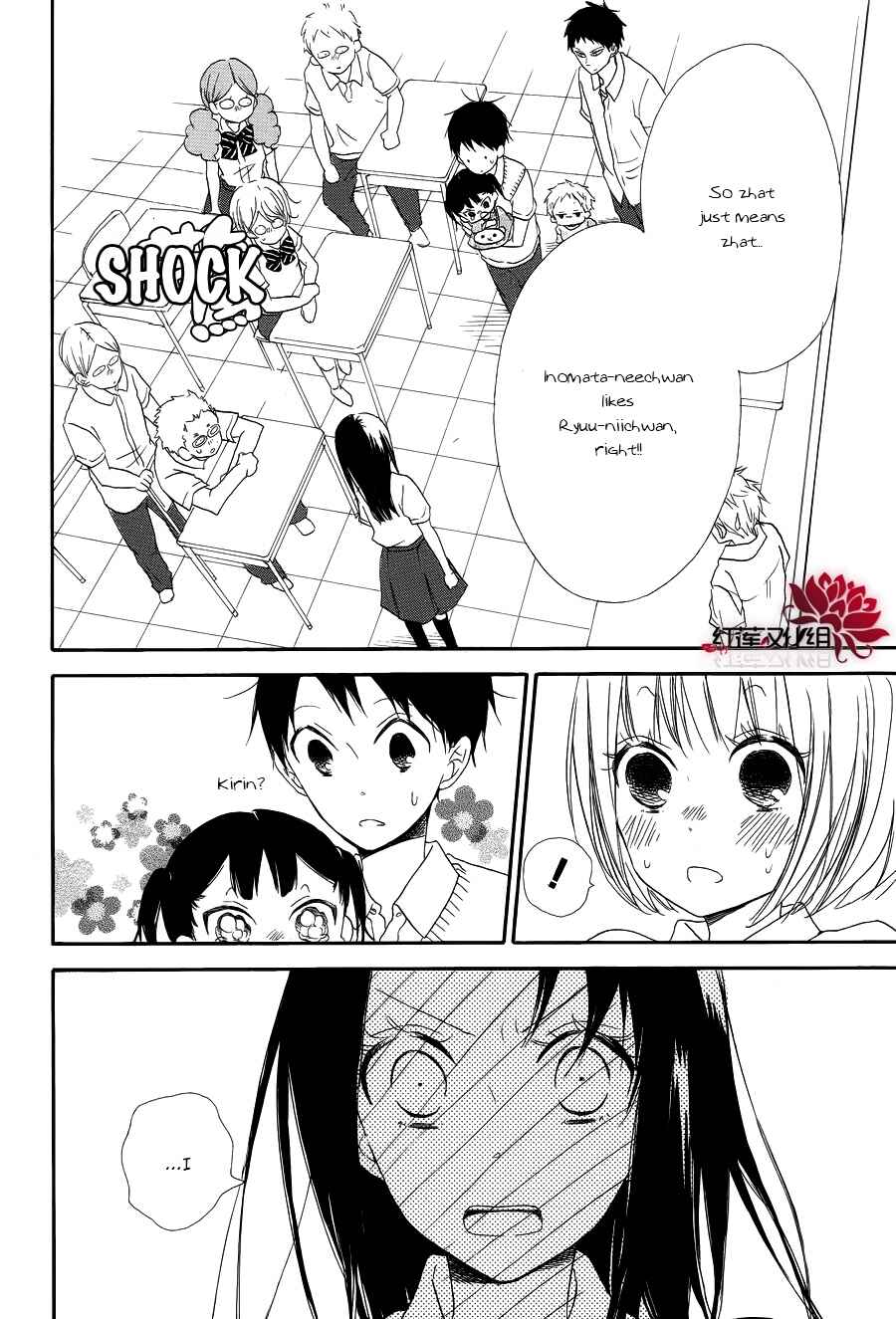 Gakuen Babysitters Chapter 21 - Page 22