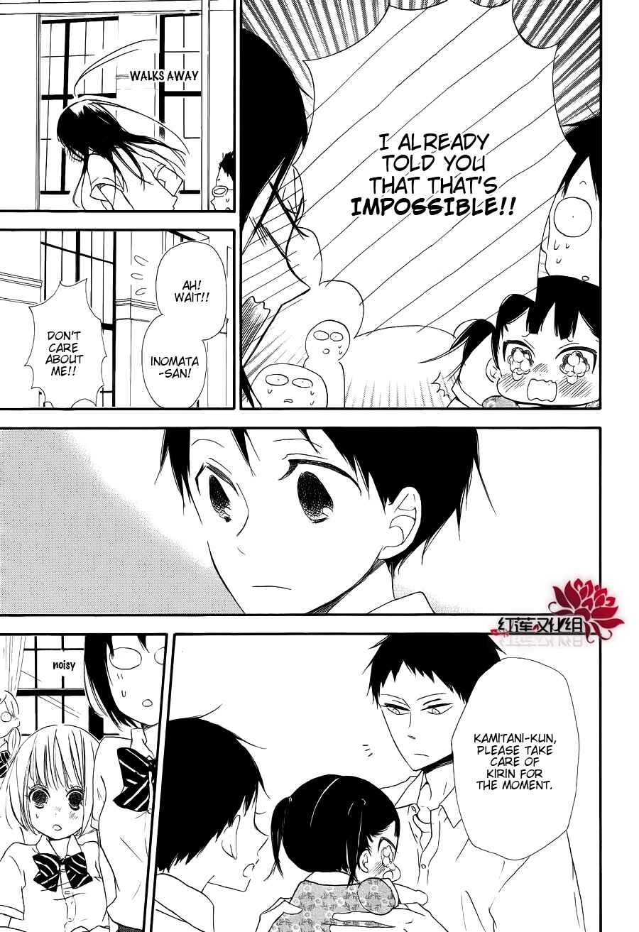 Gakuen Babysitters Chapter 21 - Page 23