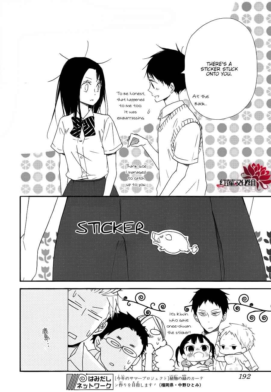 Gakuen Babysitters Chapter 21 - Page 26