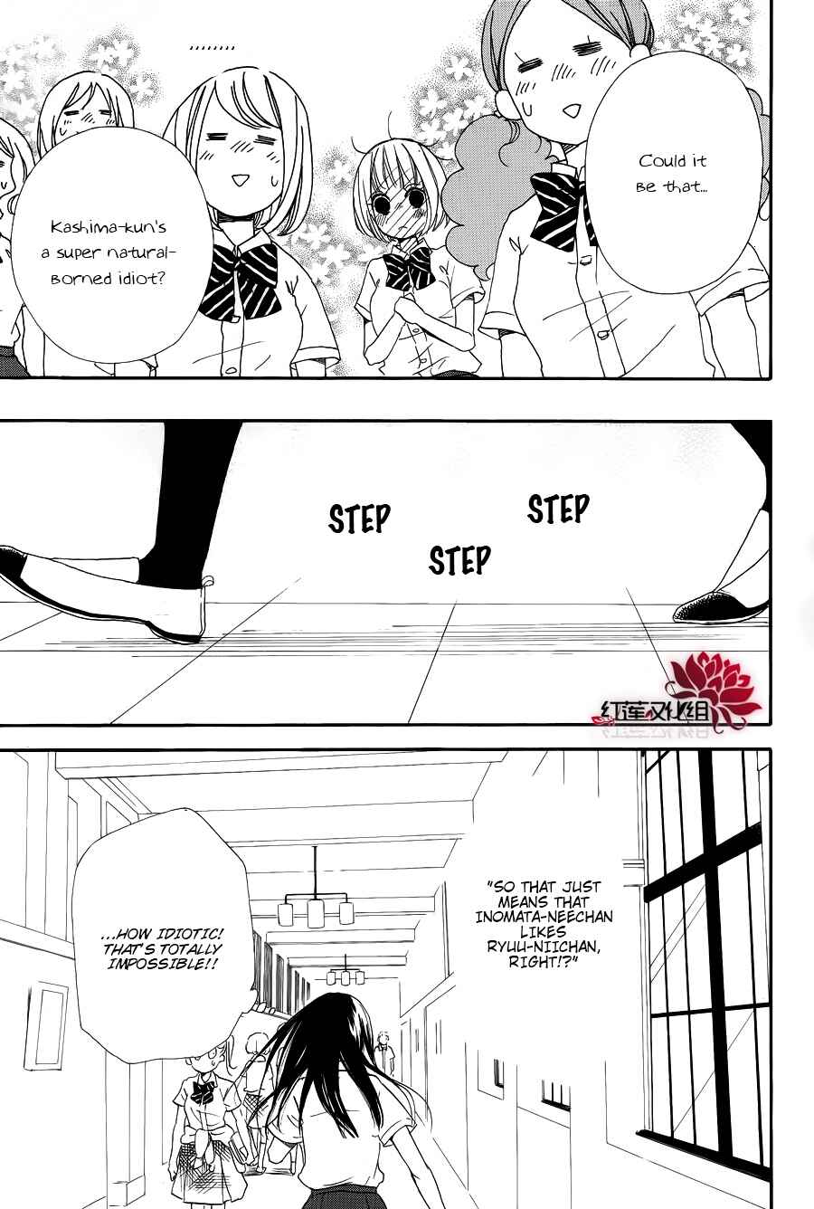 Gakuen Babysitters Chapter 21 - Page 27