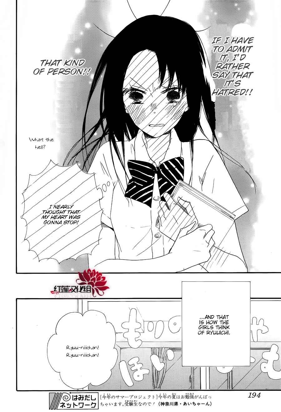 Gakuen Babysitters Chapter 21 - Page 28
