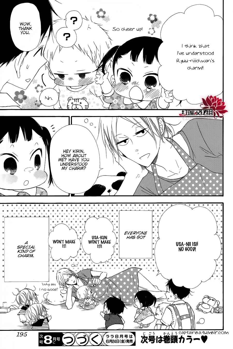 Gakuen Babysitters Chapter 21 - Page 29